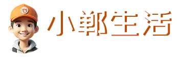 小郸生活